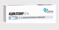 Купить ацикловир, крем для наружного применения 5%, 5г в Городце