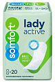 Somfort (Сомфорт) прокладки женские впитывающие lady active mini 20 шт