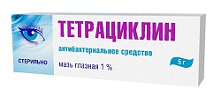 Купить тетрациклин, мазь глазная 1%, туба 5г в Городце