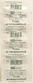 Купить уголь активированный, таблетки 250мг, 10 шт в Городце