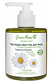 Green Mama (Грин Мама) Формула Тайги пена-гель для очищения лица Ромашка и Брусника, 300мл