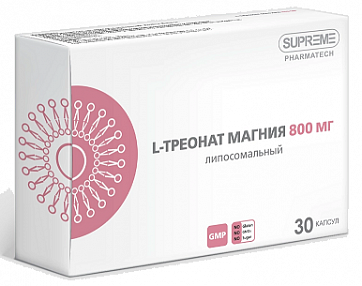 Магния L-треонат липосомальный, капсулы 30шт БАД