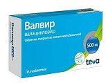 Купить валвир, таблетки, покрытые пленочной оболочкой 500мг, 10 шт в Городце