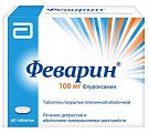 Купить феварин, таблетки, покрытые пленочной оболочкой 100мг, 60 шт в Городце