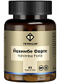Купить tetralab (тетралаб) йохимбе комплекс форте, таблетки массой 550мг 60шт бад в Городце