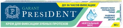 Купить президент гарант (president) крем для фиксации зубных протезов нейтральный вкус, 70г в Городце