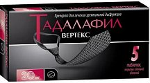 Купить тадалафил-вертекс, таблетки, покрытые пленочной оболочкой 20мг, 5 шт в Городце