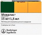 Купить мовалис, раствор для внутримышечного введения 15мг, ампула 1,5мл 3шт в Городце