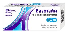Купить вазотайм, таблетки покрытые пленочной оболочкой 0,4 мг, 30 шт в Городце