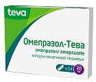 Купить омепразол-тева, капсулы кишечнорастворимые 20мг, 14 шт в Городце