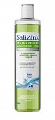 Купить салицинк (salizink) мицеллярная вода для жирной и комбинированной  кожи, 315 мл в Городце