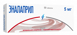 Купить эналаприл изварино, таблетки 5мг 50шт в Городце