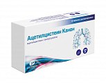 Купить ацетилцистеин канон, таблетки диспергируемые 600 мг, 10 шт в Городце