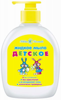 Купить невская косметика мыло жидкое для детей флакон-дозатор 300 мл в Городце