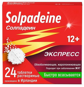Солпадеин Экспресс, таблетки растворимые 65мг+500мг, 24 шт