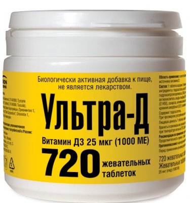 Купить ультра-д витамин д3 25 мкг (1000ме), таблетки жевательные 425мг, 720 шт бад в Городце