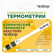 Купить термометр nextemp (некстемп) клинический/карточка для хранения в Городце
