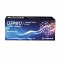 Купить отрио, таблетки 10мг, 90 шт в Городце