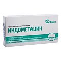Купить индометацин, суппозитории ректальные 100мг, 10шт в Городце
