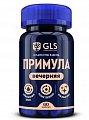 Купить gls (глс) примула вечерняя, капсулы массой 720 мг, 60 шт бад в Городце