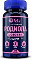 Купить gls (глс) родиола розовая (экстракт), капсулы массой 400мг, 60шт. бад в Городце