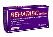 Купить венатабс, таблетки покрытые пленочной оболочкой 100 мг+ 900 мг, 30 шт в Городце