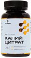 Купить калий цитрат летофарм, капсулы 0,84г 120 шт. бад в Городце