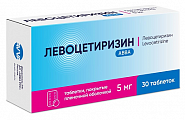 Купить левоцетиризин авва, таблетки, покрытые пленочной оболочкой 5мг 30шт от аллергии в Городце