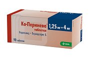 Купить ко-перинева, таблетки 1,25мг+4мг, 90 шт в Городце