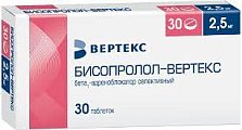 Купить бисопролол-вертекс, таблетки, покрытые пленочной оболочкой 2,5мг, 30 шт в Городце