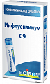 Купить инфлуензинум с9 гомеопатические монокомпонентный препарат животного происхождения гранулы гомеопатические 4 г в Городце