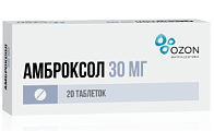 Купить амброксол, таблетки 30мг, 20 шт в Городце