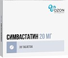 Купить симвастатин, таблетки, покрытые пленочной оболочкой 20мг, 30 шт в Городце