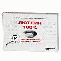 Купить лютеин 100%, капсулы 476мг, 60 шт бад в Городце