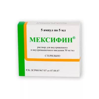Купить мексифин, раствор для внутривенного и внутримышечного введения 50мг/мл, ампулы 5мл, 5 шт в Городце
