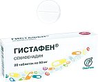 Купить гистафен, таблетки 50мг, 20 шт от аллергии в Городце