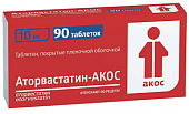 Купить аторвастатин-акос, таблетки покрытые пленочной оболочкой 10мг, 90 шт в Городце