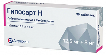 Гипосарт Н, таблетки 12,5 мг+8 мг, 30 шт