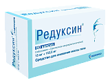 Купить редуксин, капсулы 15мг+153,5мг, 60 шт в Городце