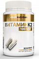 Купить atech nutrition (атех нутришн) витамин к2, капсулы 30шт бад, банка в Городце