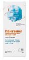 Купить vitateka (витатека) крем-бальзам для кожи регенерирующий, 75мл в Городце