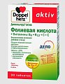 Купить doppelherz (доппельгерц) актив фолиевая кислота + b6 + b12 + c + e, таблетки 30 шт бад в Городце