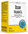 Купить ocean orzax (орзакс оушен) витамин д3 1000ме жидкость для приема внутрь, флакон с дозатором-капельницей 50мл бад в Городце