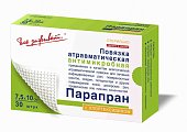 Купить парапран, повязка с химотрипсином 7,5см х10см, 30 шт в Городце