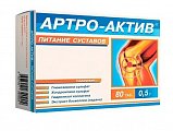 Купить артро-актив питание суставов, таблетки 80шт бад в Городце