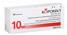 Купить коронал, таблетки, покрытые пленочной оболочкой 10мг, 60 шт в Городце