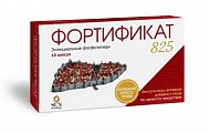 Купить фортификат 825, капсулы массой 1490 мг, 10 шт бад в Городце