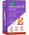 Купить витамин е с натуральными токоферолами 200 ме эвалар, капсулы массой 300мг, 100шт бад в Городце