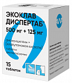 Купить экоклав диспертаб, таблетки диспергируемые 500мг+125мг банка 20шт в Городце