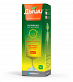 Купить дыши, гель согревающий для детей, туба 30мл в Городце